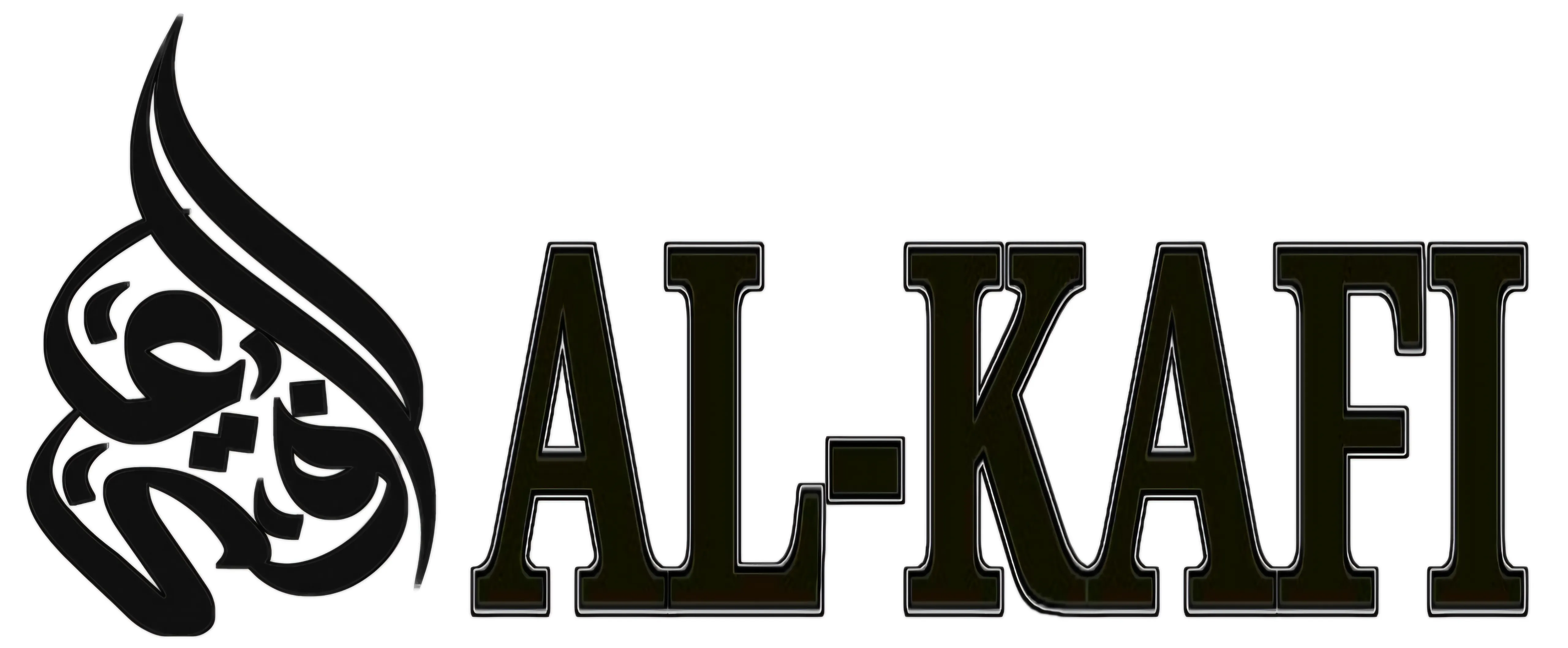 AL- KAFI