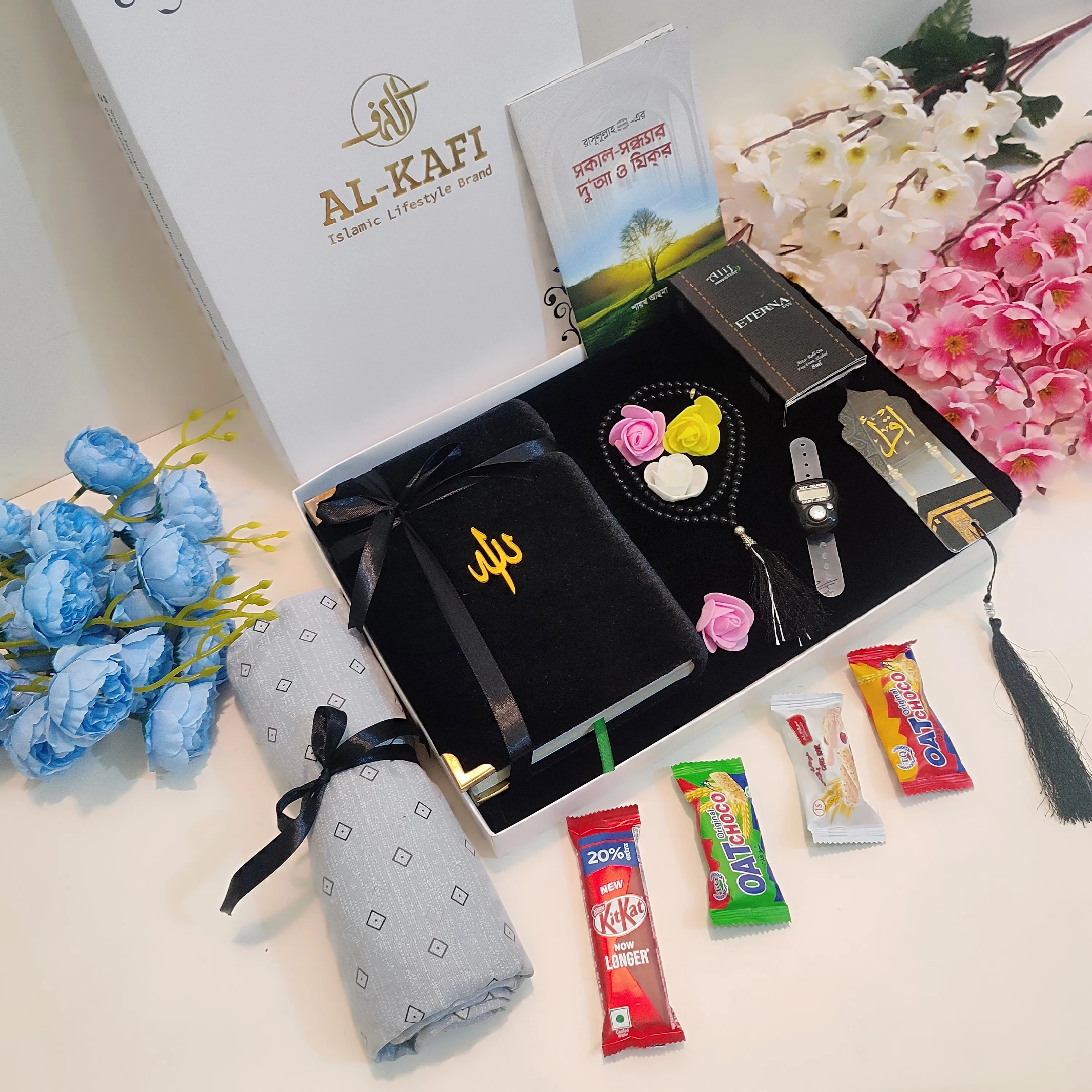 𝐈𝐒𝐋𝐀𝐌𝐈𝐂 𝐆𝐈𝐅𝐓 𝐏𝐀𝐂𝐊𝐀𝐆𝐄