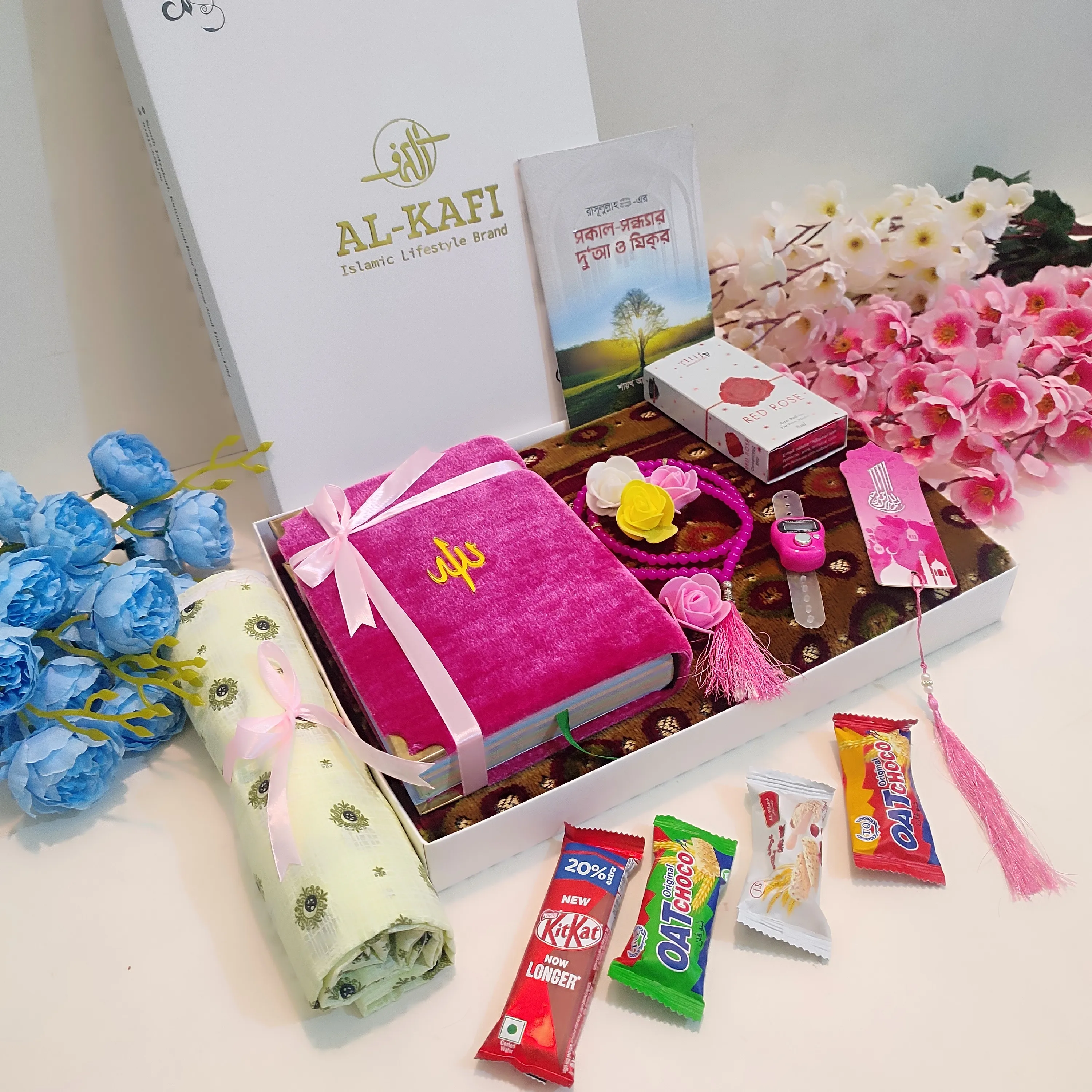 𝐈𝐒𝐋𝐀𝐌𝐈𝐂 𝐆𝐈𝐅𝐓 𝐏𝐀𝐂𝐊𝐀𝐆𝐄