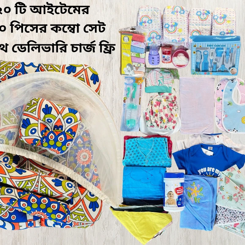 ফ্রি ডেলিভারিসহ ২০ টি আইটেমের ১১০ পিসের Newborn Summer Combo White Blue