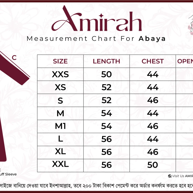 Tabassum Abaya- Mocha