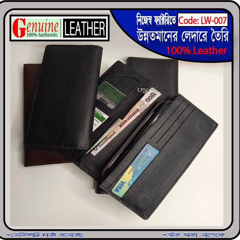 Long wallet - Image 5