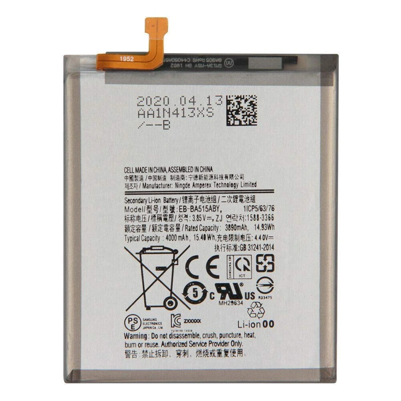 Samsung Galaxy A51 Battery Premium Quality (EB-BA515ABY)