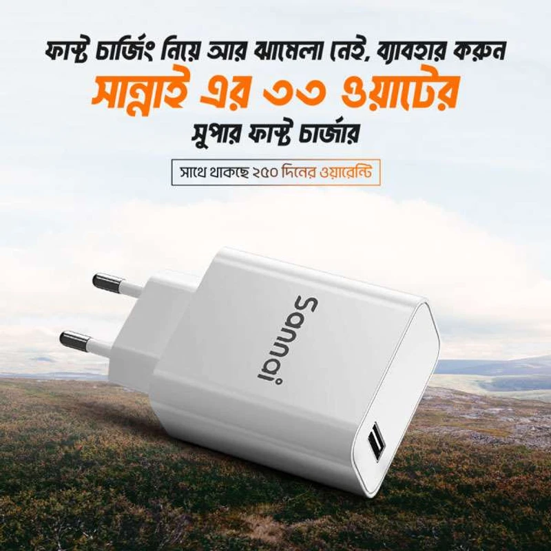 Sannai 33-Watt Fast Charger: The Ultimate Fast Charging Solution
