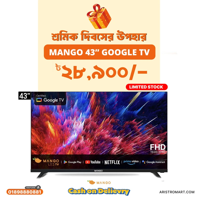 Mango (MG43FG3) 43 Inch FHD Google Certified Smart Google TV