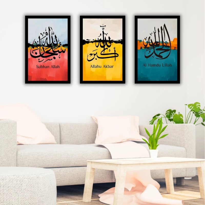 Arabic Frame - Image 4