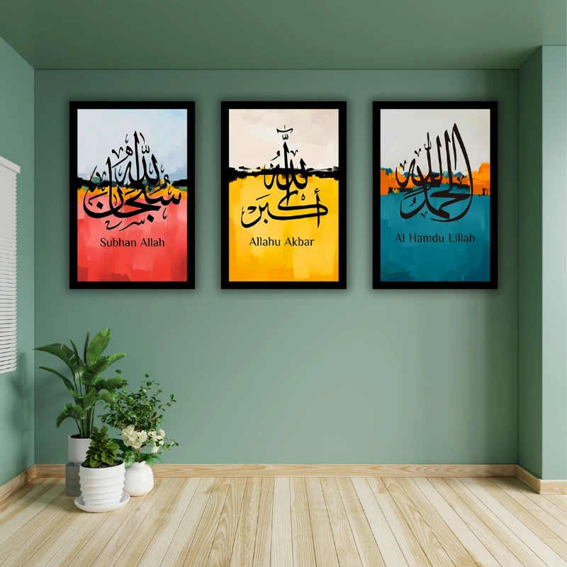 Arabic Frame - Image 3