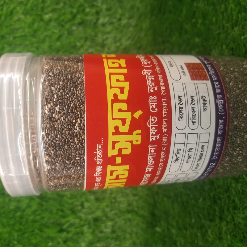 সিয়া সিড