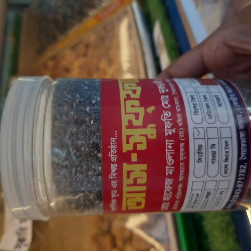 সিয়া সিড