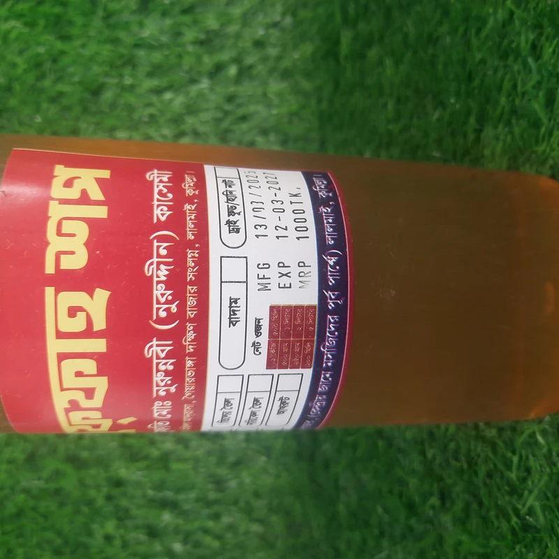 লিচু মধু