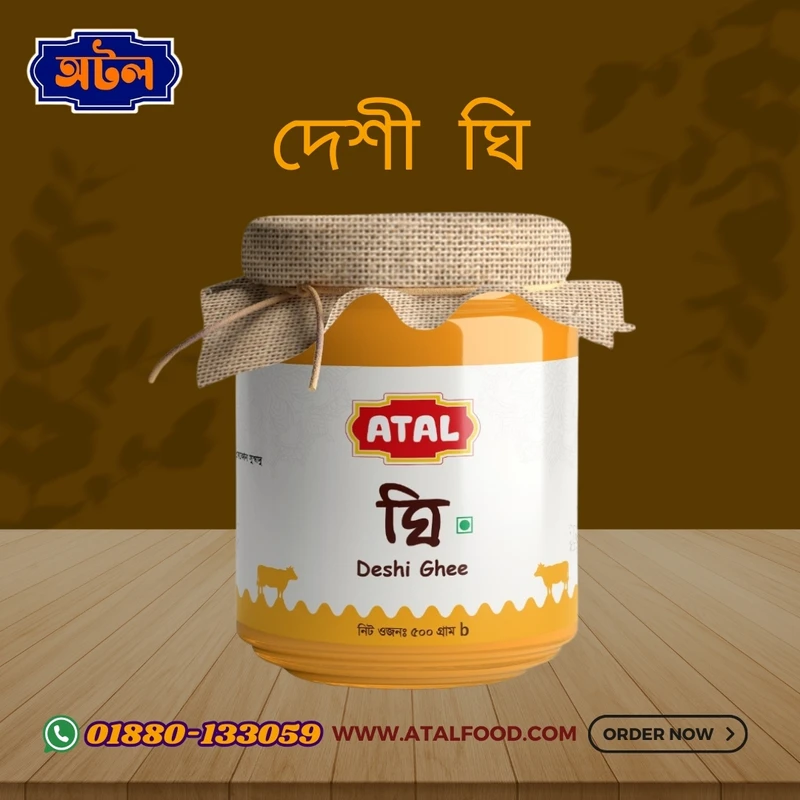 দানাদার গাওয়া ঘি (Pure Ghee) - Image 4