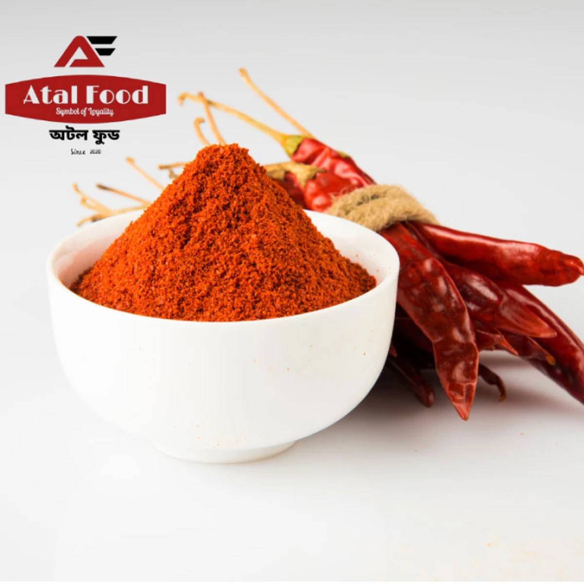 মরিচ গুঁড়ো (chili-morich-gura)