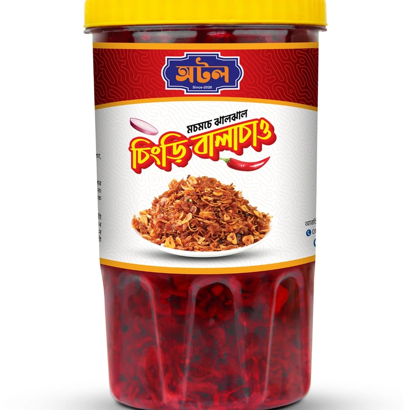 চিংড়ীর বালাচাও (Organic Dry Fish Balachao)