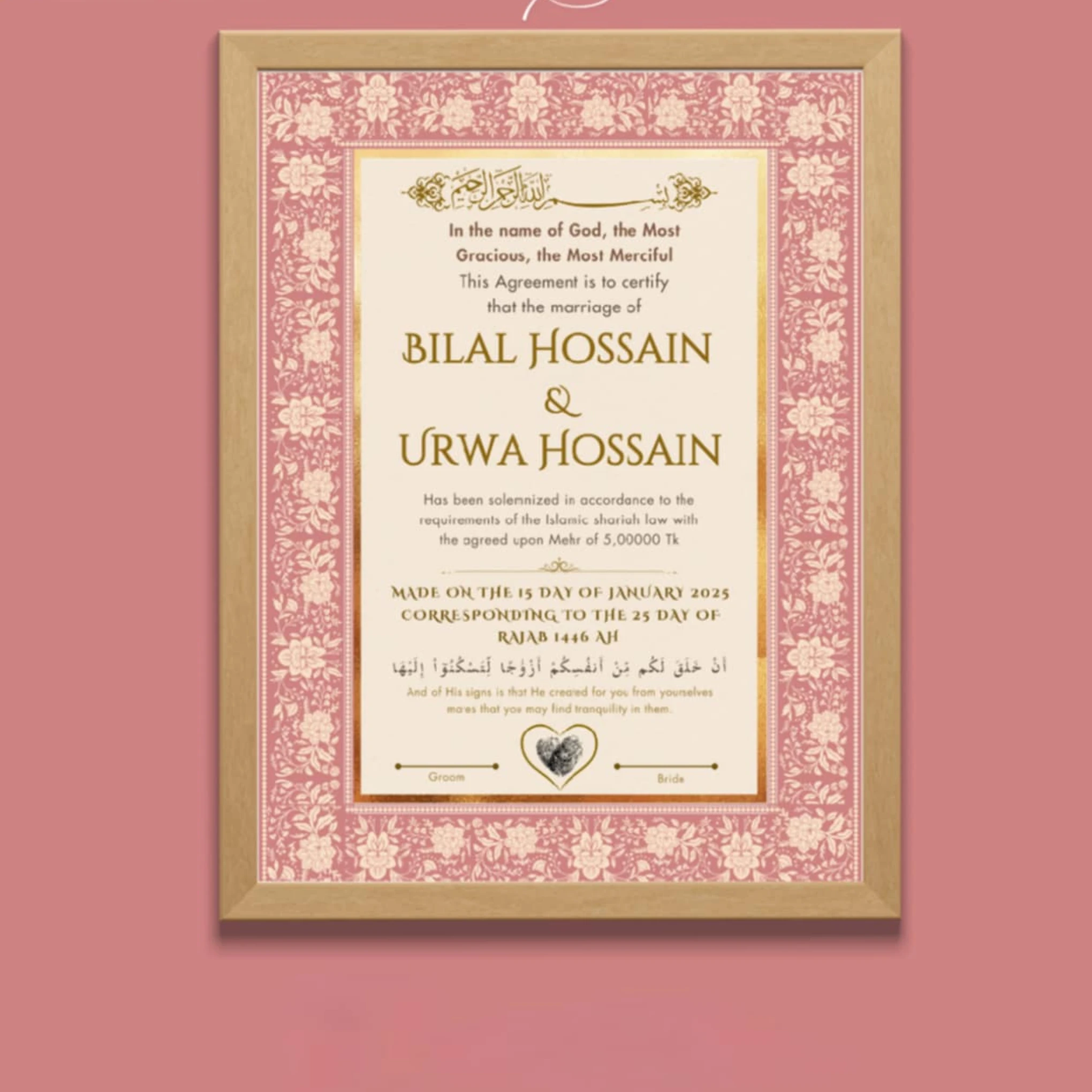Royal Nikah Nama Pink addition
