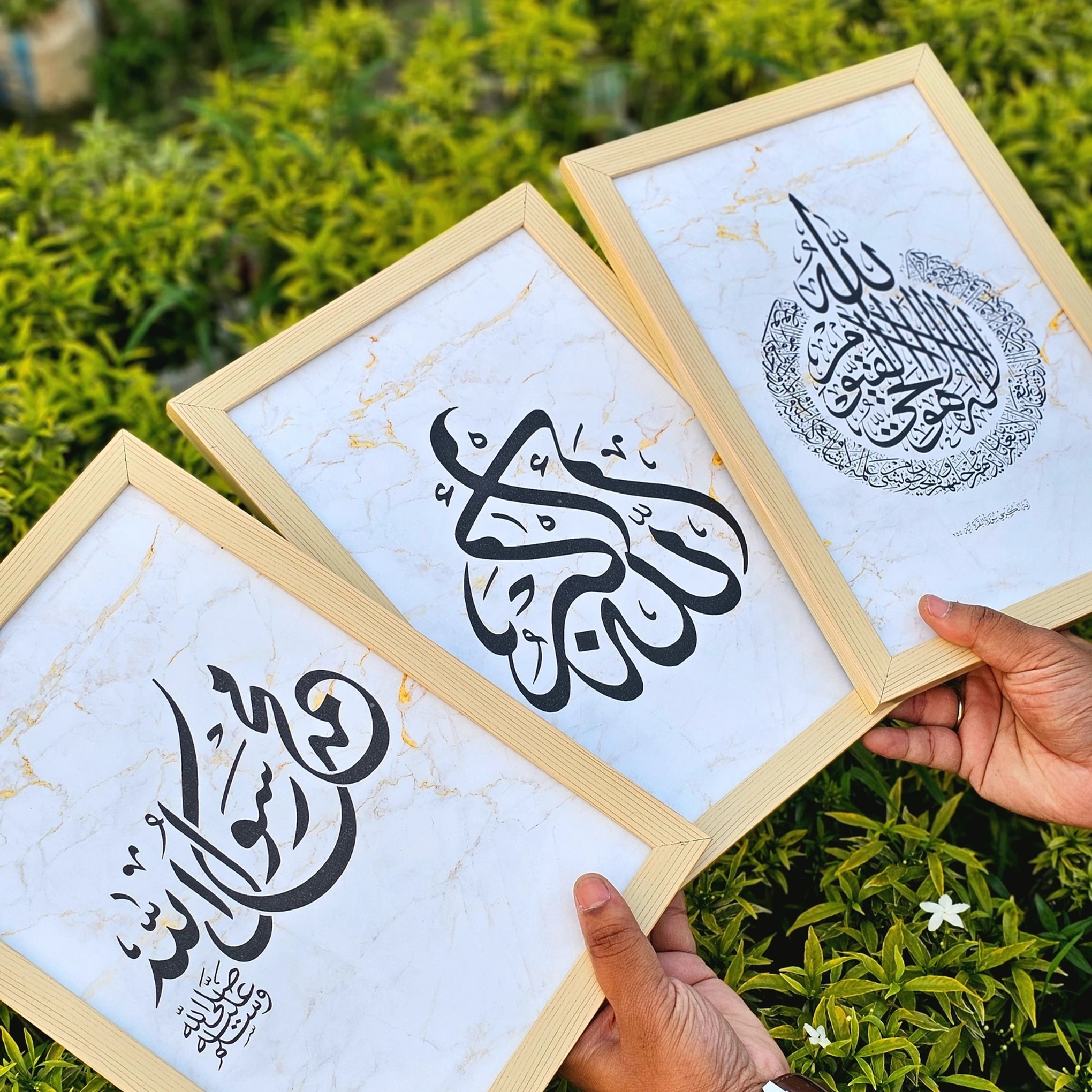 Ayat Al Qursi-Allah SWT.-Muhammad SAW.