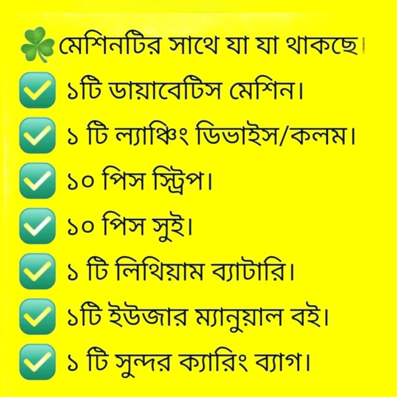 Glucometer - Image 5