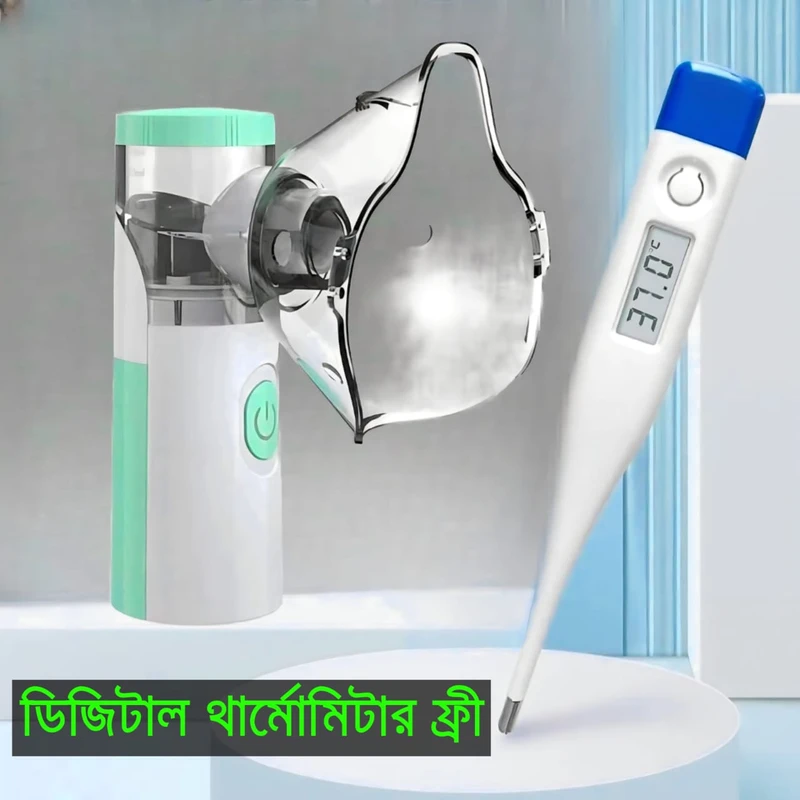 Portable Mesh Nebulizer