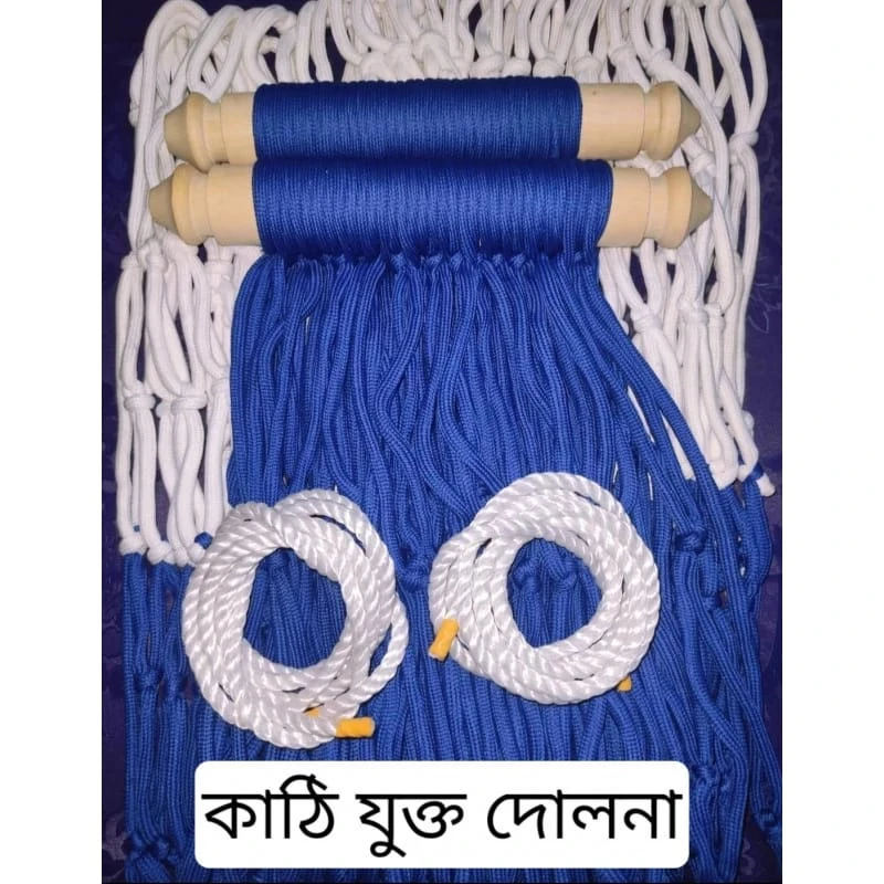 দুইপাশে কাঠি যুক্ত দোলনা - Dolna - Image 3