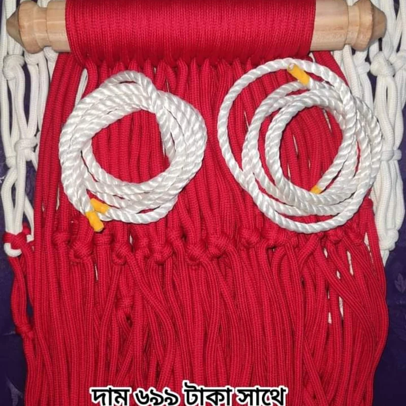 দুইপাশে কাঠি যুক্ত দোলনা - Dolna