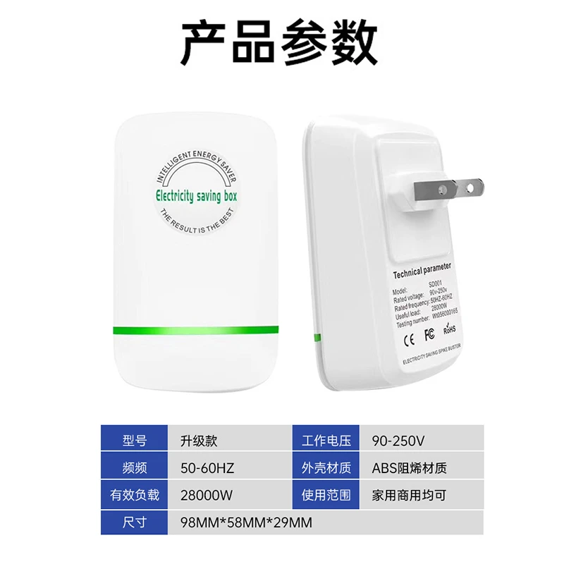 Electricity Pro Power Saver By Elon Musk - Image 7