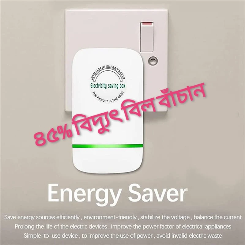 Electricity Pro Power Saver By Elon Musk