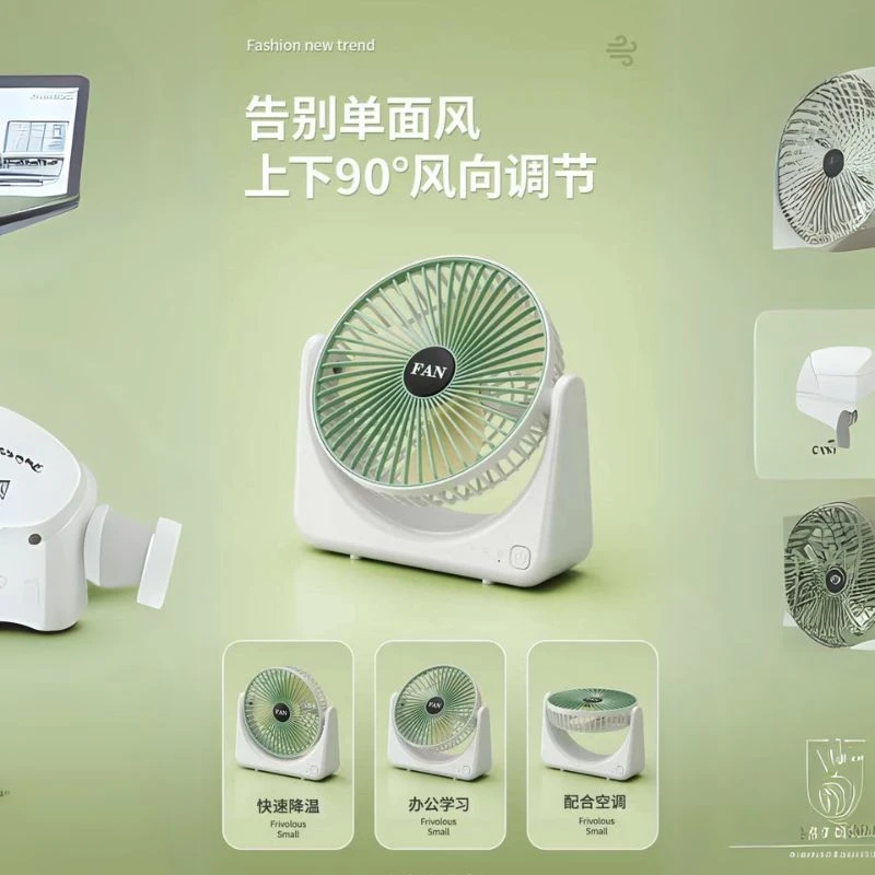 Portable Desktop Mini Fan