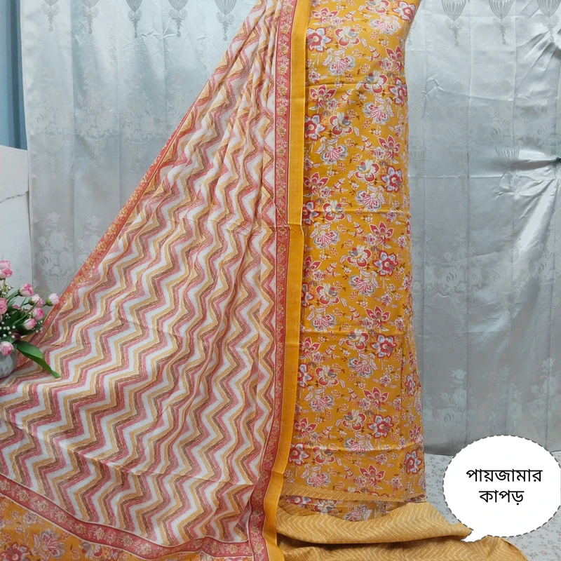 সুতি জয়পুরী ০২৪