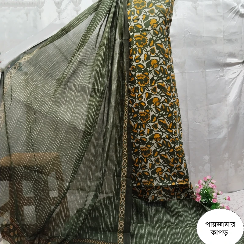 ফাইন কটন সুপার 0013