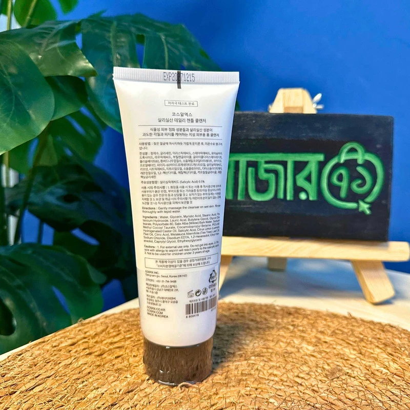 Cosrx Salicylic Acid Daily Gentle Cleanser 150ml