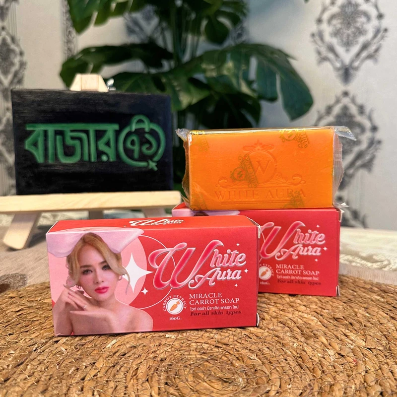 White Aura Carrot Soap