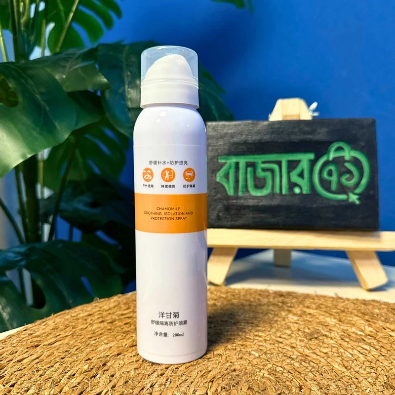 Chamomile Sunscreen Spf 50+