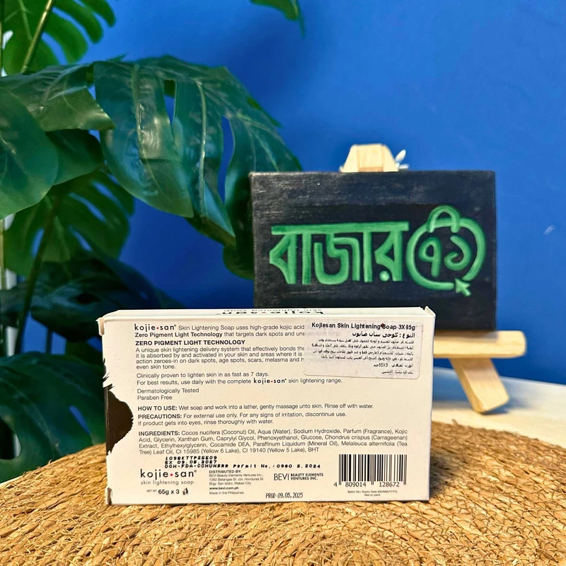 Kojie san skin lightening soap 65gm x3