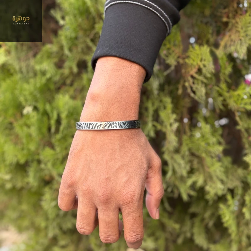 Predator Cuff Bracelet