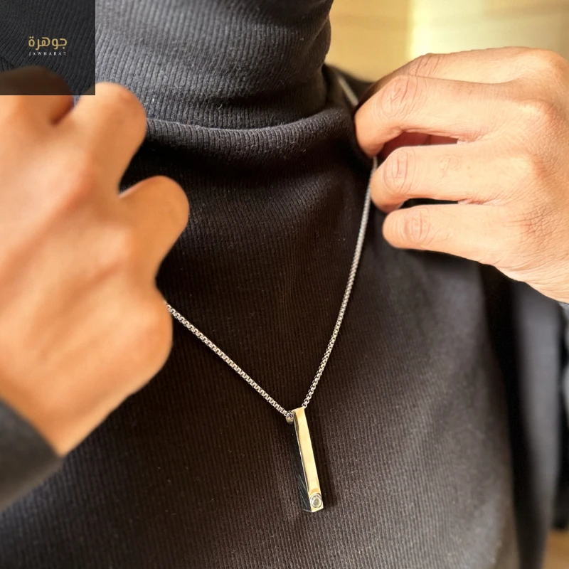 Ayatul Kursi Projection Bar Pendant Chain (Silver)