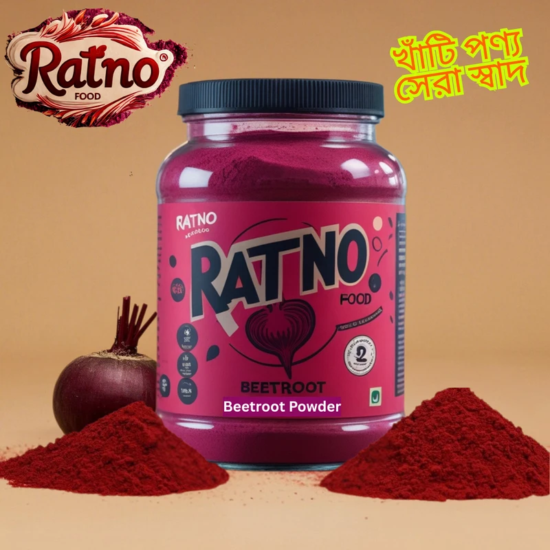 Beetroot Powder
