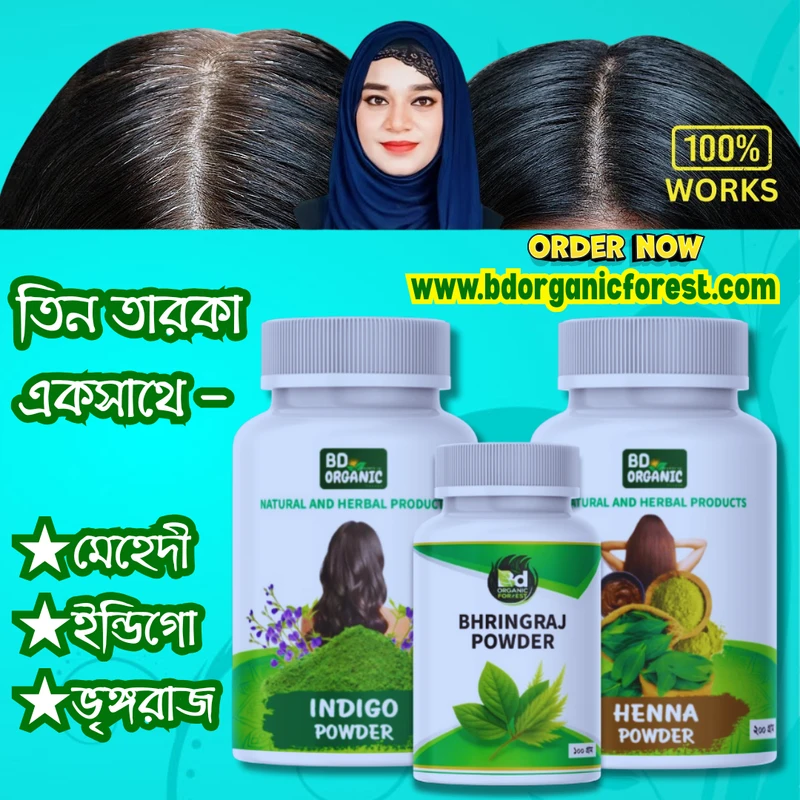 SPECIAL COMBO HAIR PACK (500 Gram) - Image 5