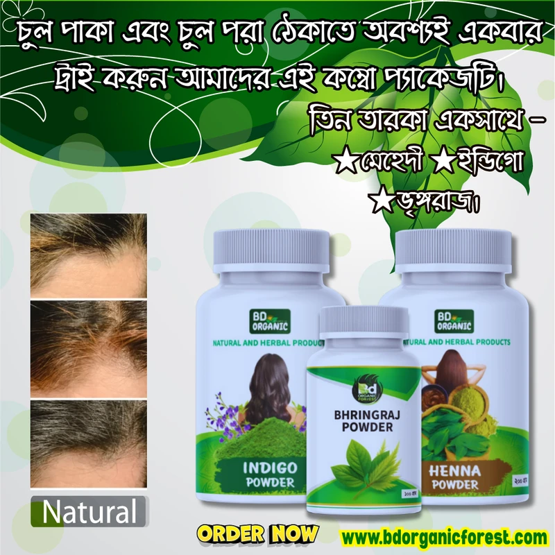 SPECIAL COMBO HAIR PACK (500 Gram) - Image 10