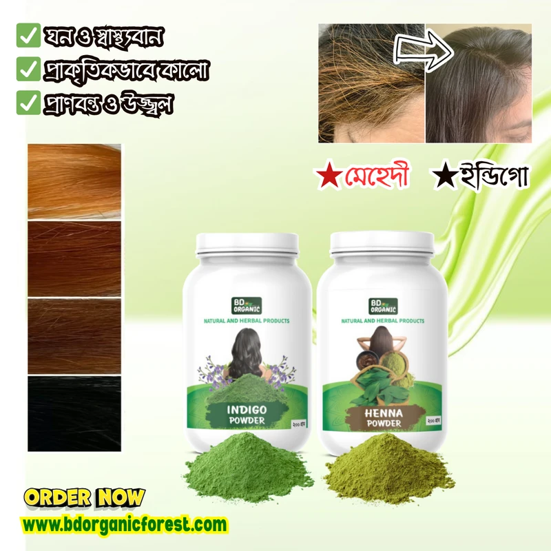 INDIGO PLUS HENNA HAIR PACK COMBO (200 Gram-400 Gram) - Image 4