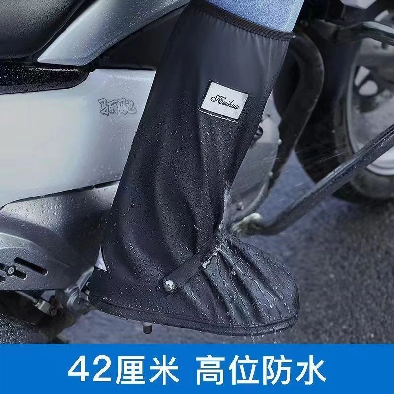 Long Boots Shoe Cover