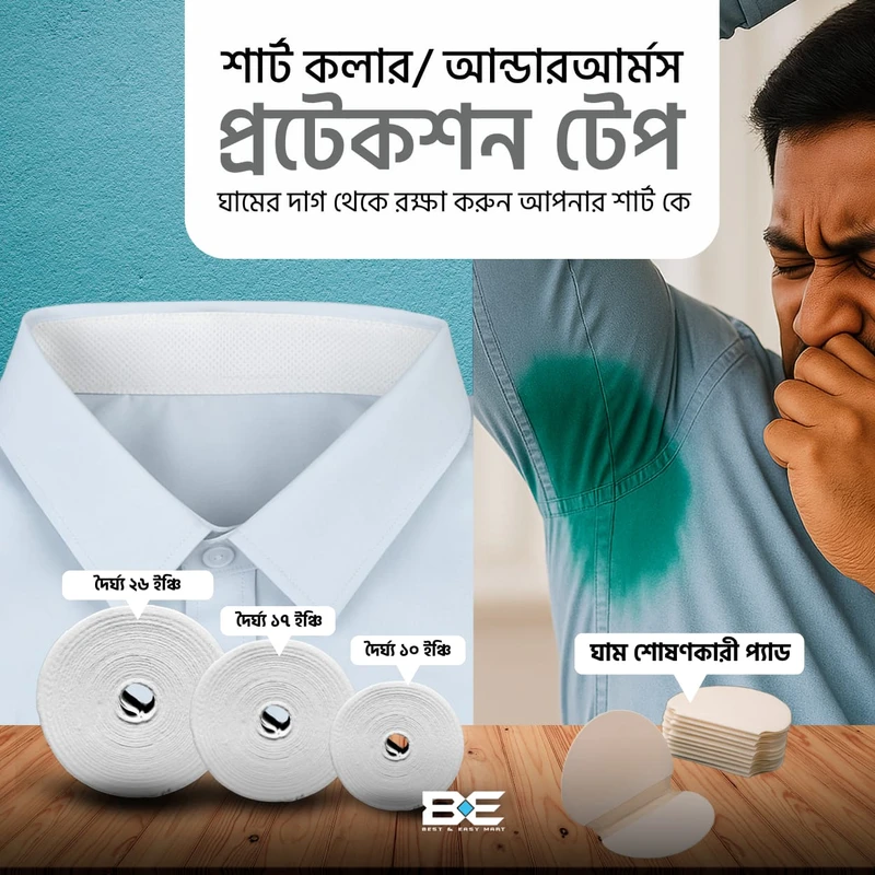 Collar Tape-Under-arm sweating pads combo - Image 3