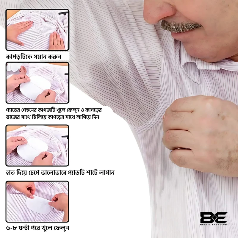 Collar Tape-Under-arm sweating pads combo - Image 5