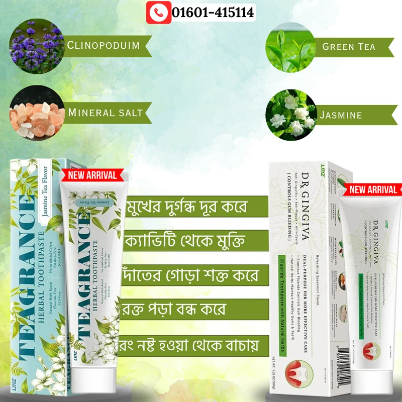 Teagrance&Dr.gingiva Herbal Toothpaste