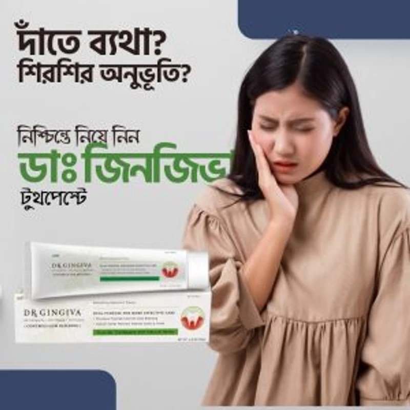 Teagrance&Dr.gingiva Herbal Toothpaste - Image 5