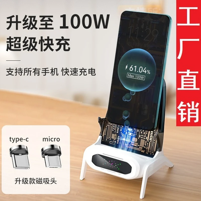 Wireless Charging Mobile Phone Holders