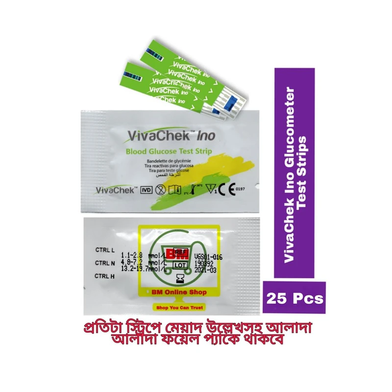 25 Pcs Strips Individual Packed for Vivachek Ino Glucometer Blood Glucose Meter - Vivacheck Diabetes Test Machine Monitoring System