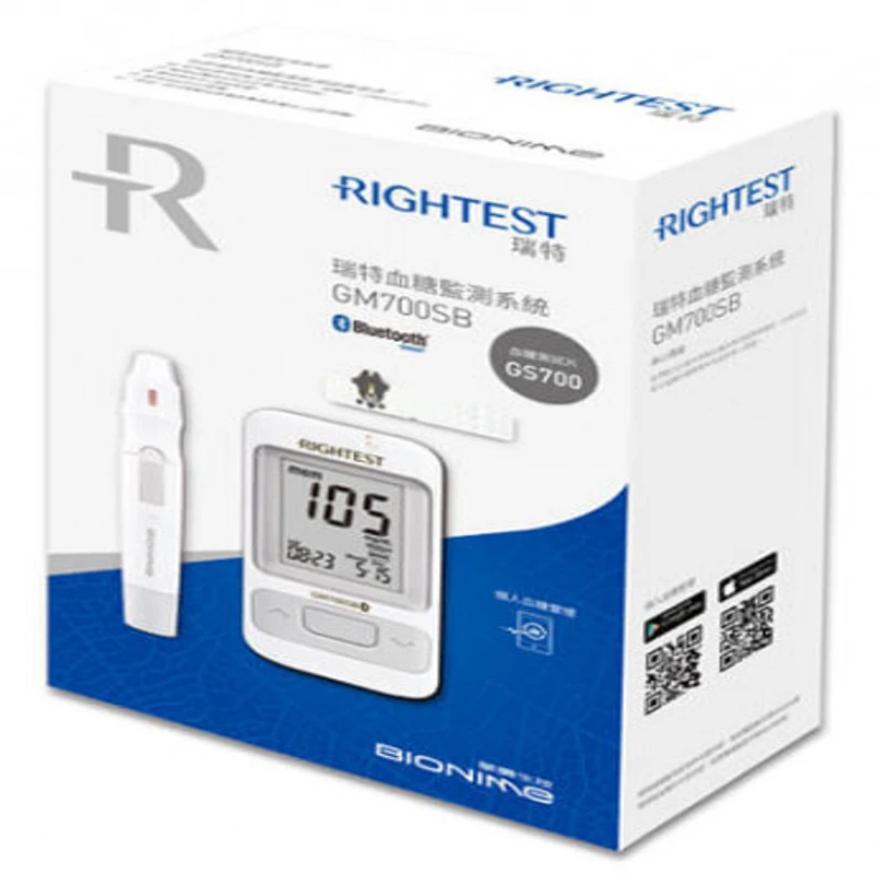 Bionime Rightest GM700SB Bluetooth Diabetes Machine