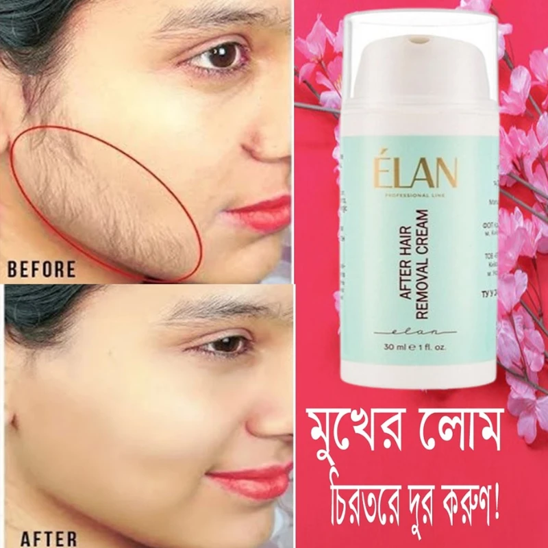 Elan Face Hair Removal Cream - Image 3