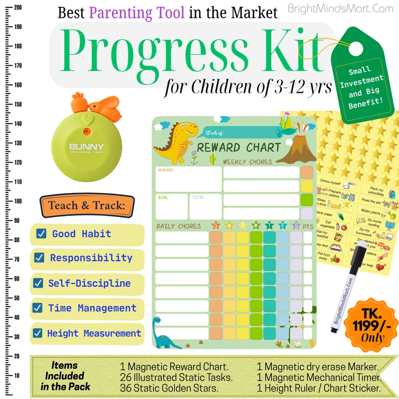 Progress Kit for Children (Boy)