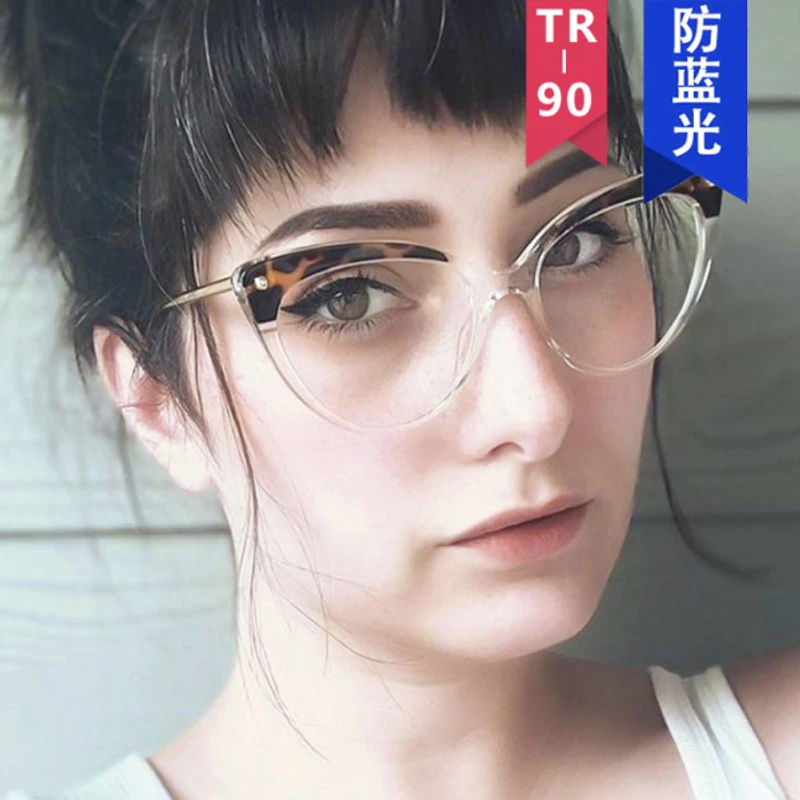 Transfarent Top Leopard Frame