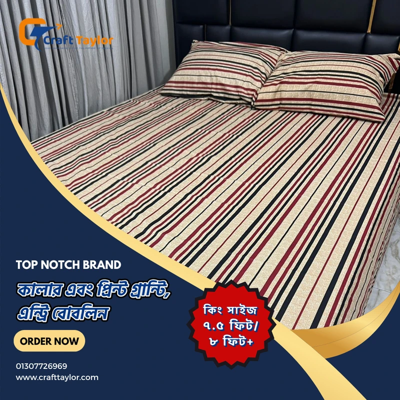 Exportable Cotton Bed Sheet without Side Pillow